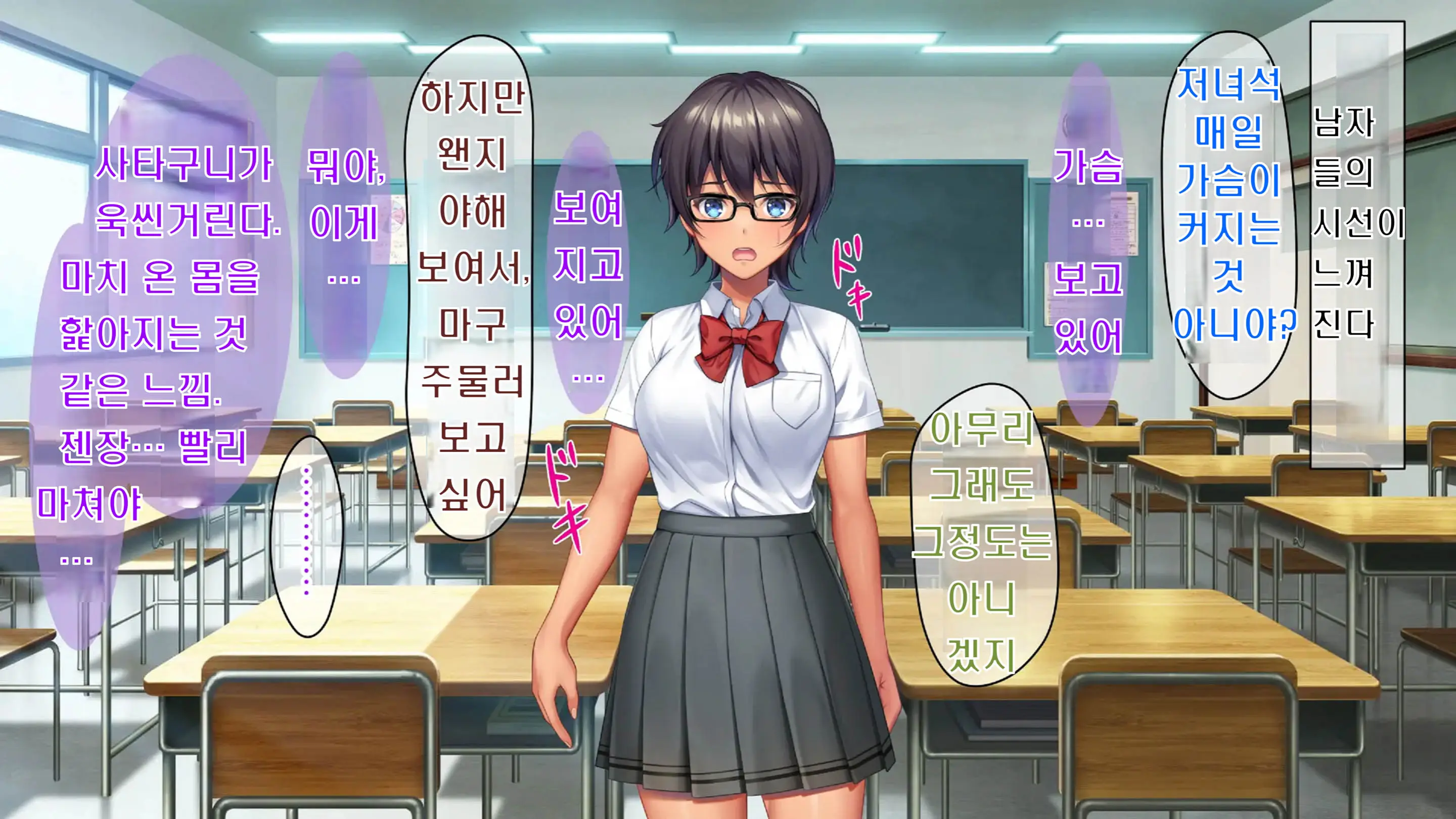 Kibishikute Majime Na Onii-Chan Ga Amaama De Ecchi Na Onee-Chan Ni Nacchau Ohanashi | 엄격하고 성실한 형♂이 달콤하고 야한 누나♀가 되는 이야기